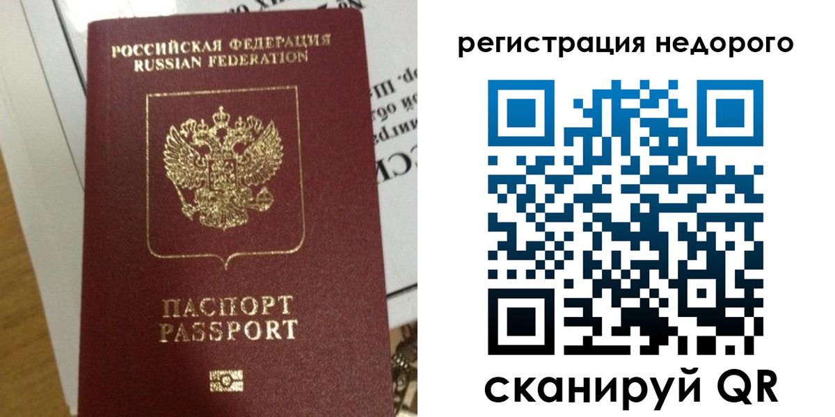 форма 3 в Солнечногорске