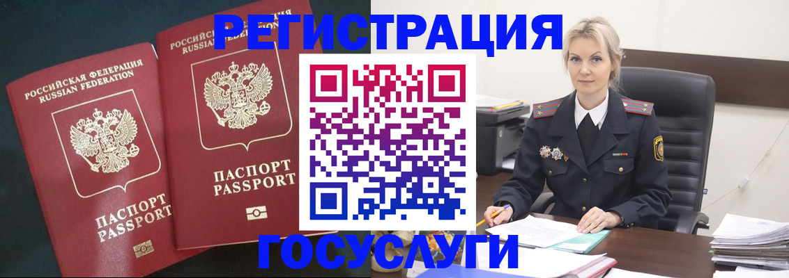 регистрация для школы в Солнечногорске