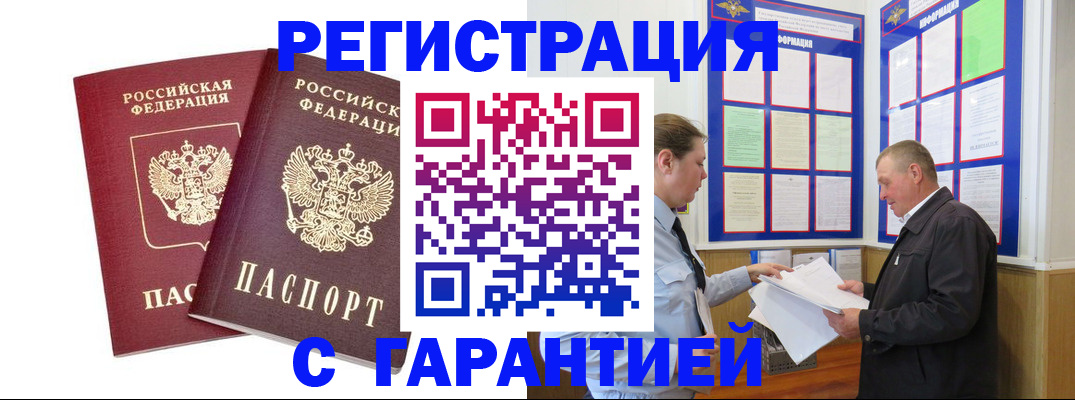 регистрация для дет. сада в Солнечногорске